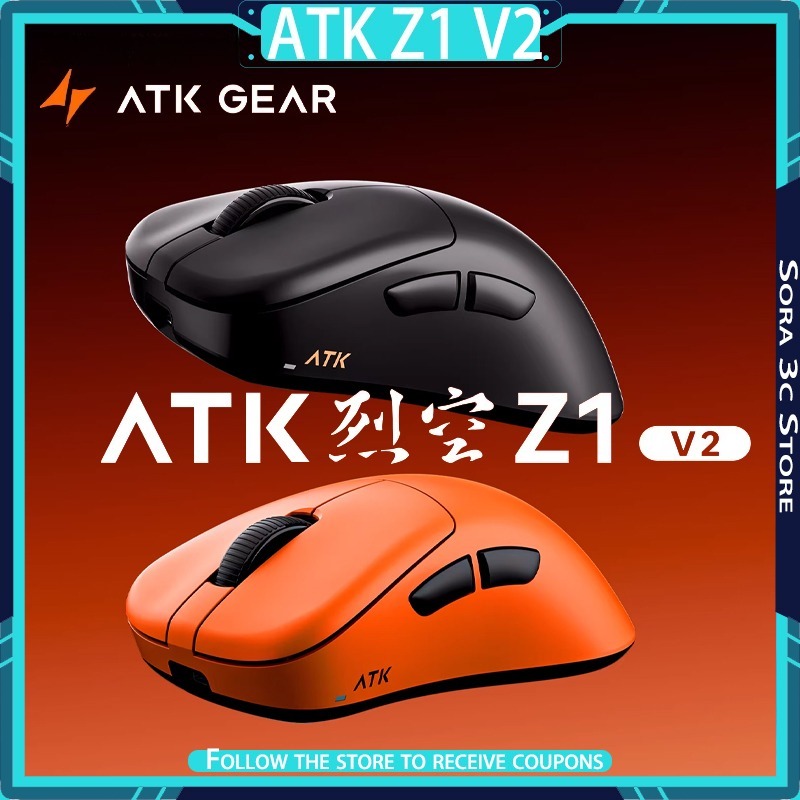 Ultimate Esports Gaming - ATK Liekong Z1 V2 souris sans
