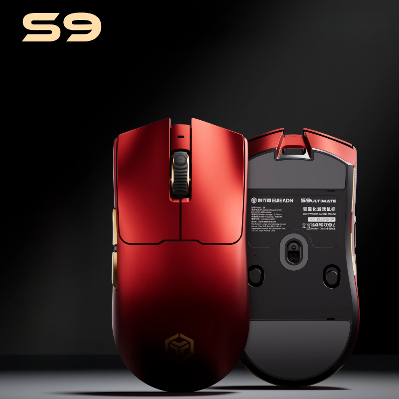 Ultimate Esports Gaming - S9 Ultimate souris sans fil Tri-mode