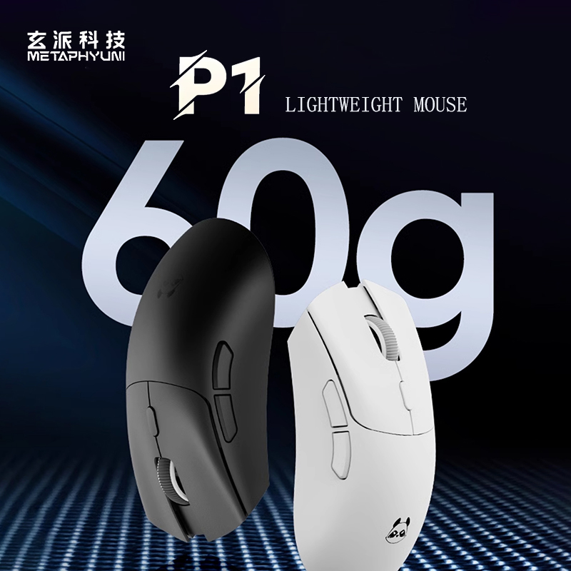 Esports Gaming Mouse - Metaphyuni panda P1 souris sans fil