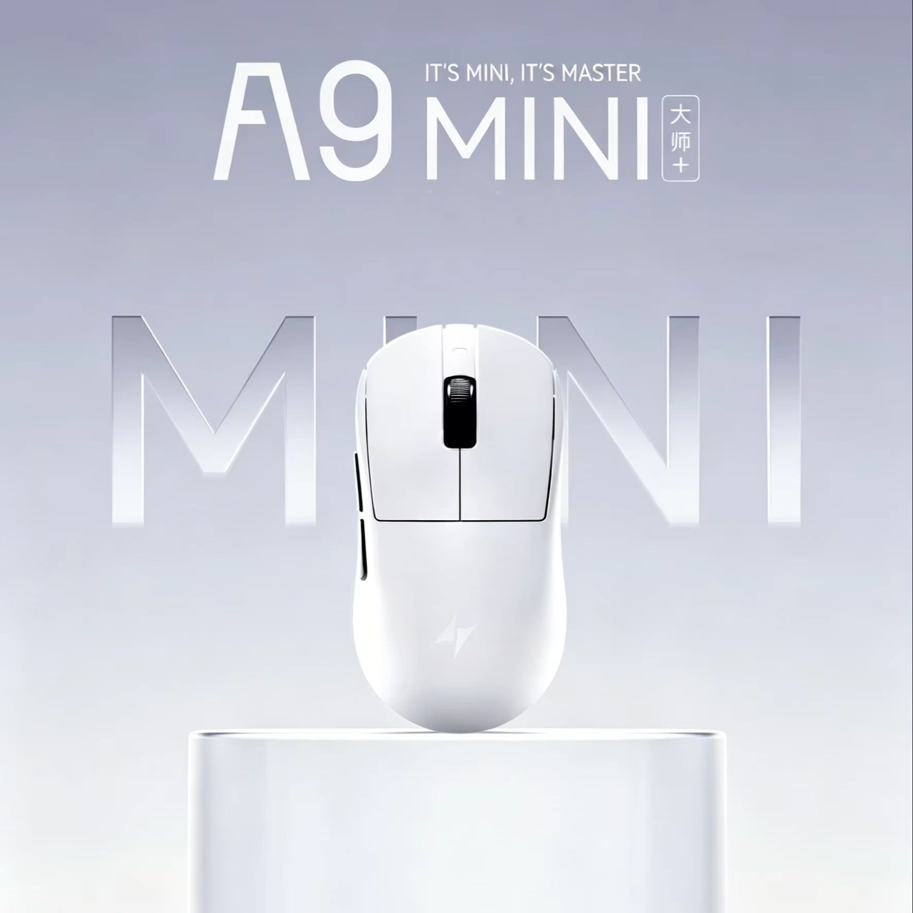 Souris de jeu ATK A9 Air Ultim - Ultimate Esports Gaming avis et prix