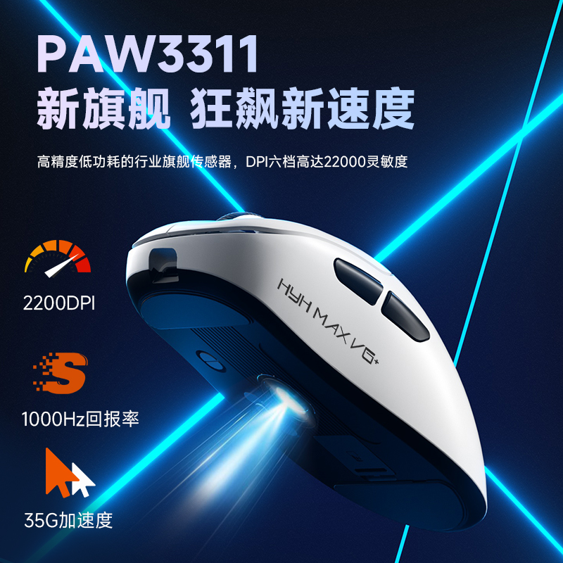 Fire Silver Fox HYH MAX V6 + s - Esports Gaming Free Fire avis et prix
