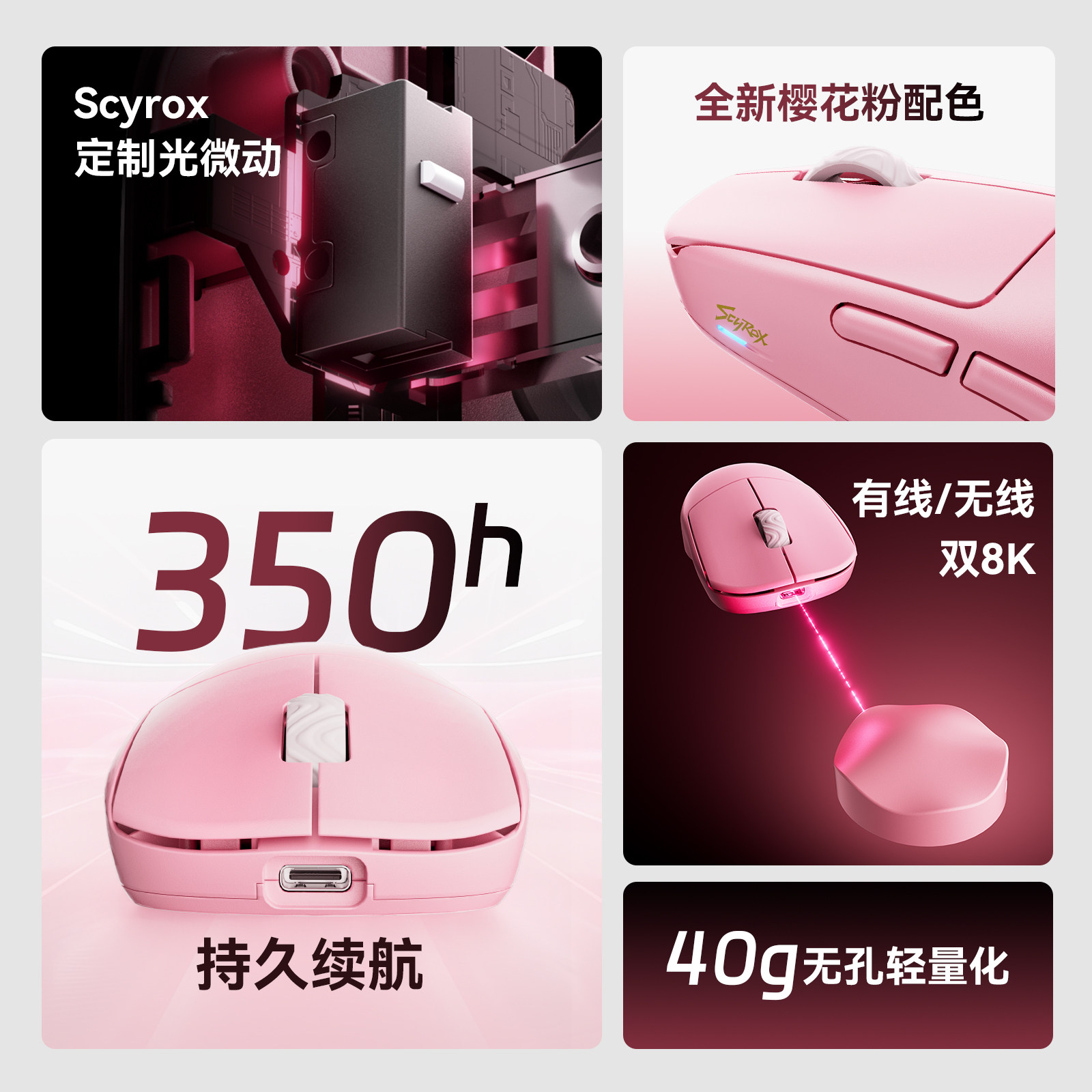 Souris de jeu sans fil ultra-l - Esports Gaming Mouse avis et prix