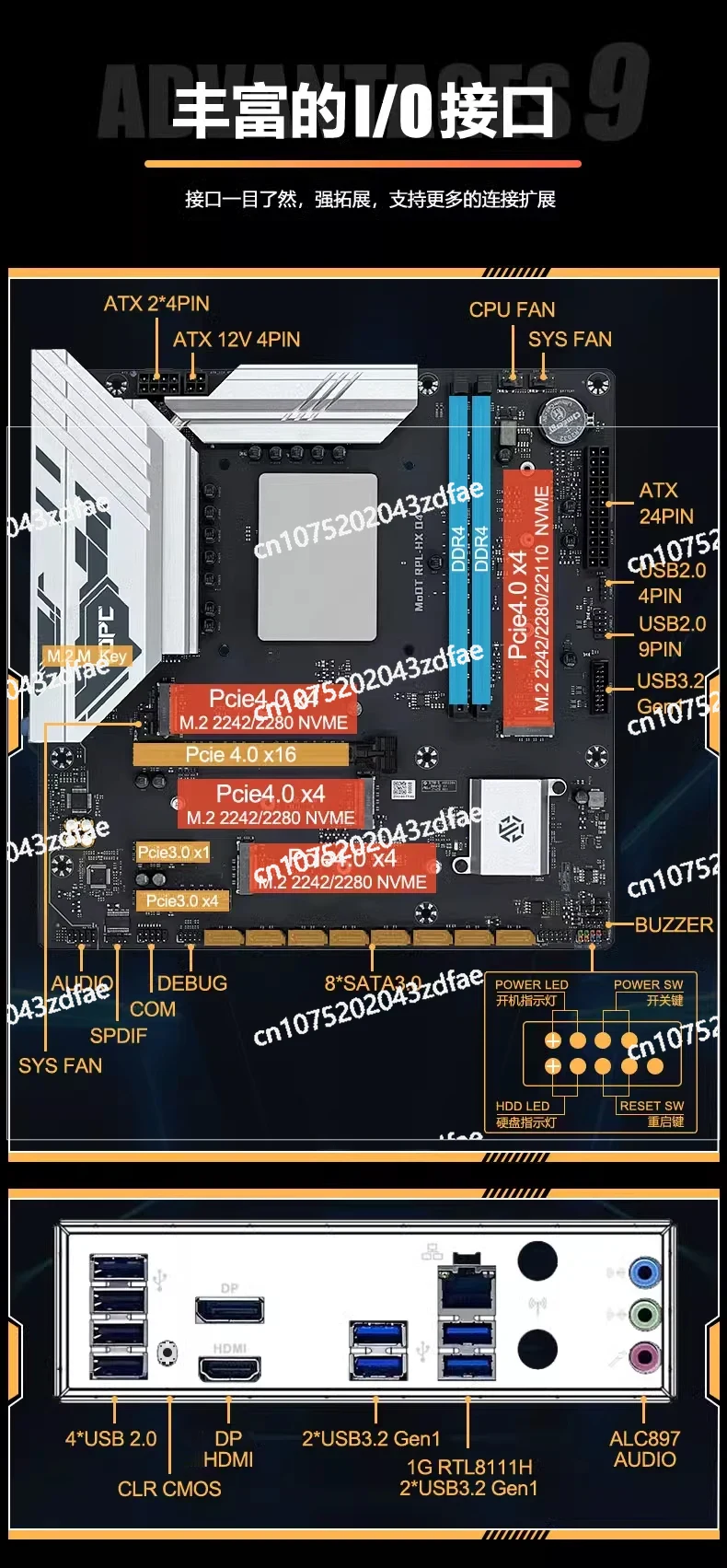 'Intel I9-13900HX 24C/32T DDR4 - Ultimate Esports Gaming avis et prix