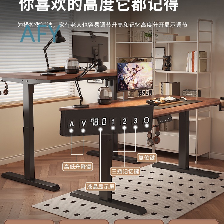 Support de pieds de table rele - Esports Gaming Setup avis et prix